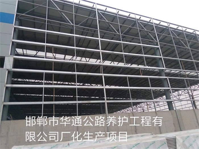 香港华通公路养护工程有限公司长化生产项目