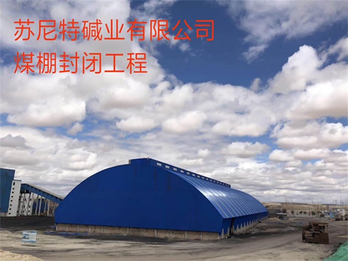 香港网架钢结构工程有限公司